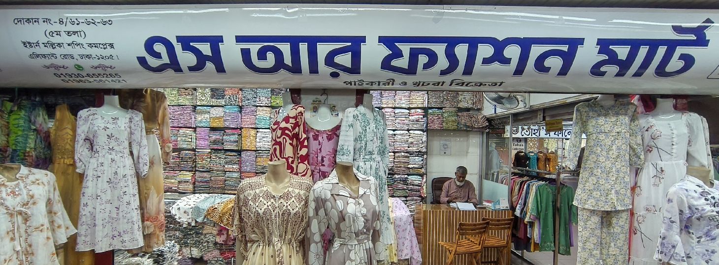 S.R Fashion Mart