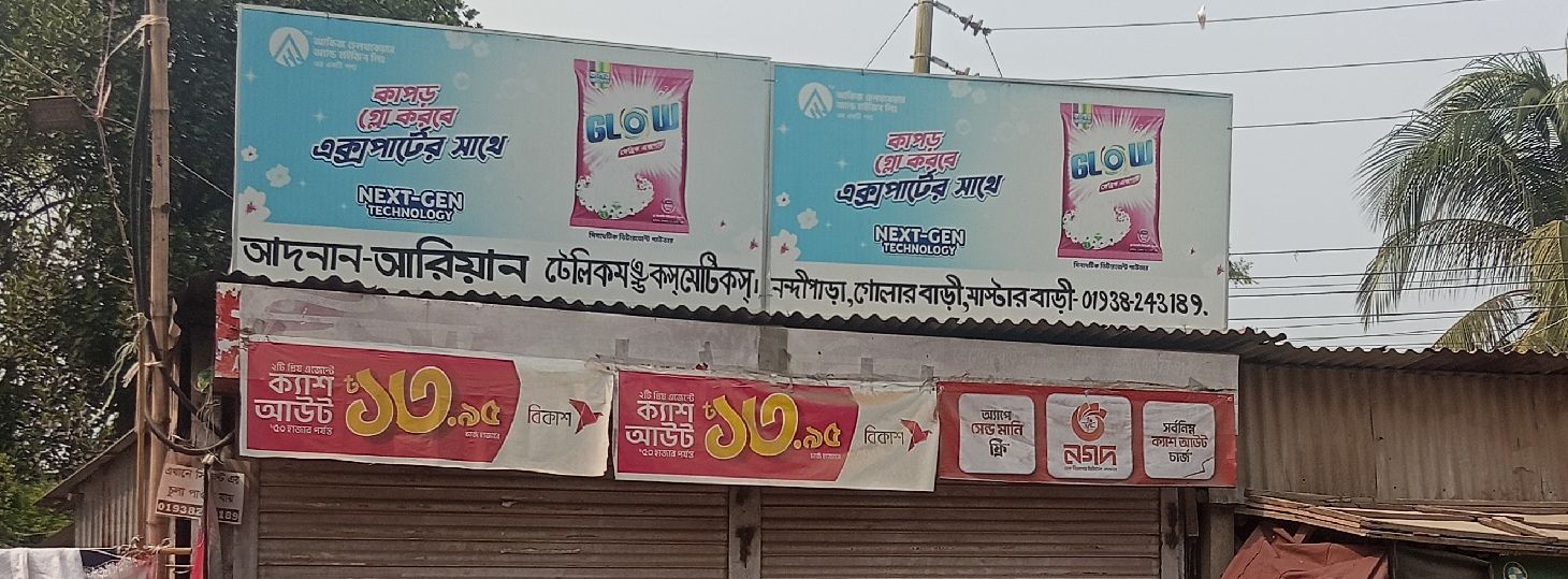 Adnan-Arian Telecom And Cosmetics