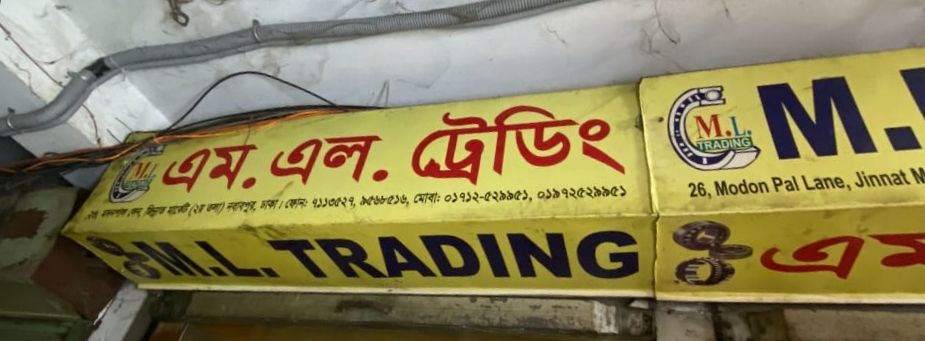 M. L. Trading