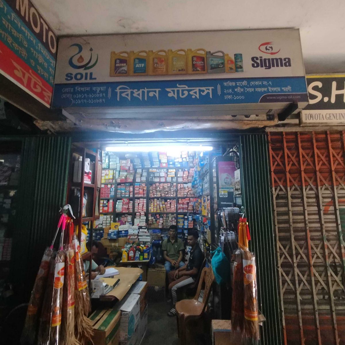 Bidhan Motors