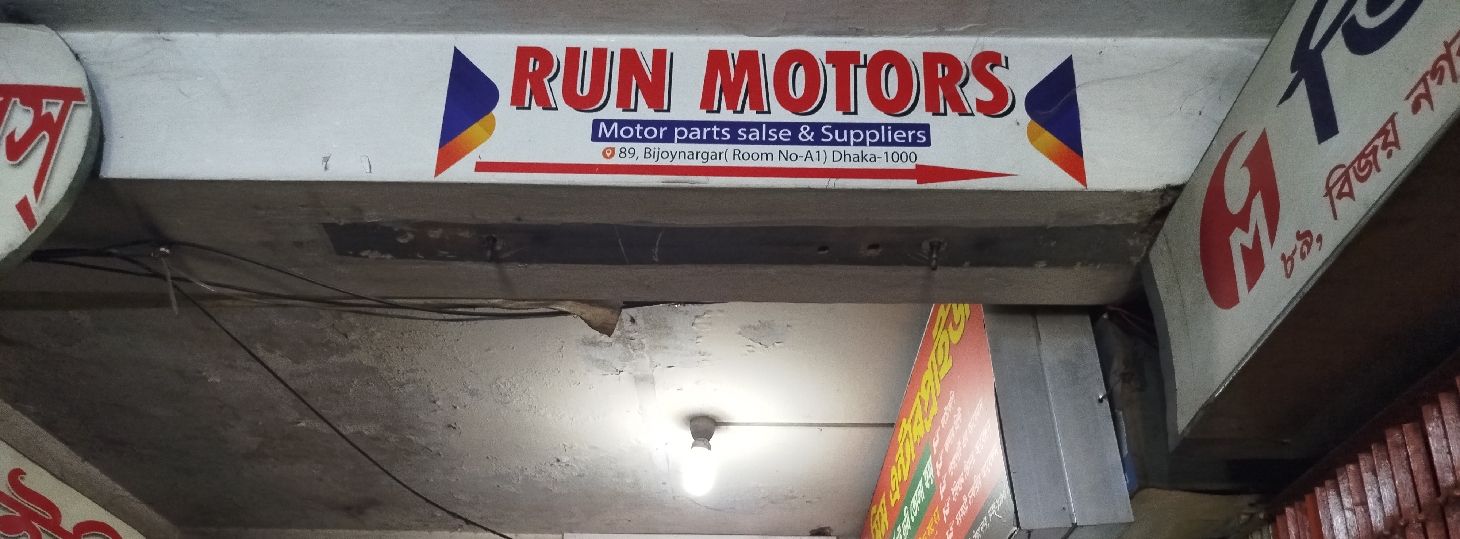 Run Motors