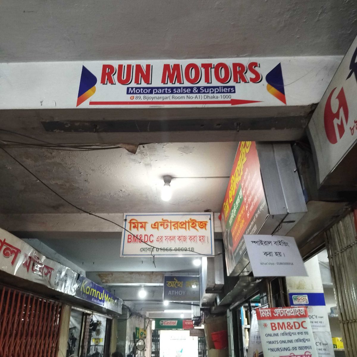 Run Motors