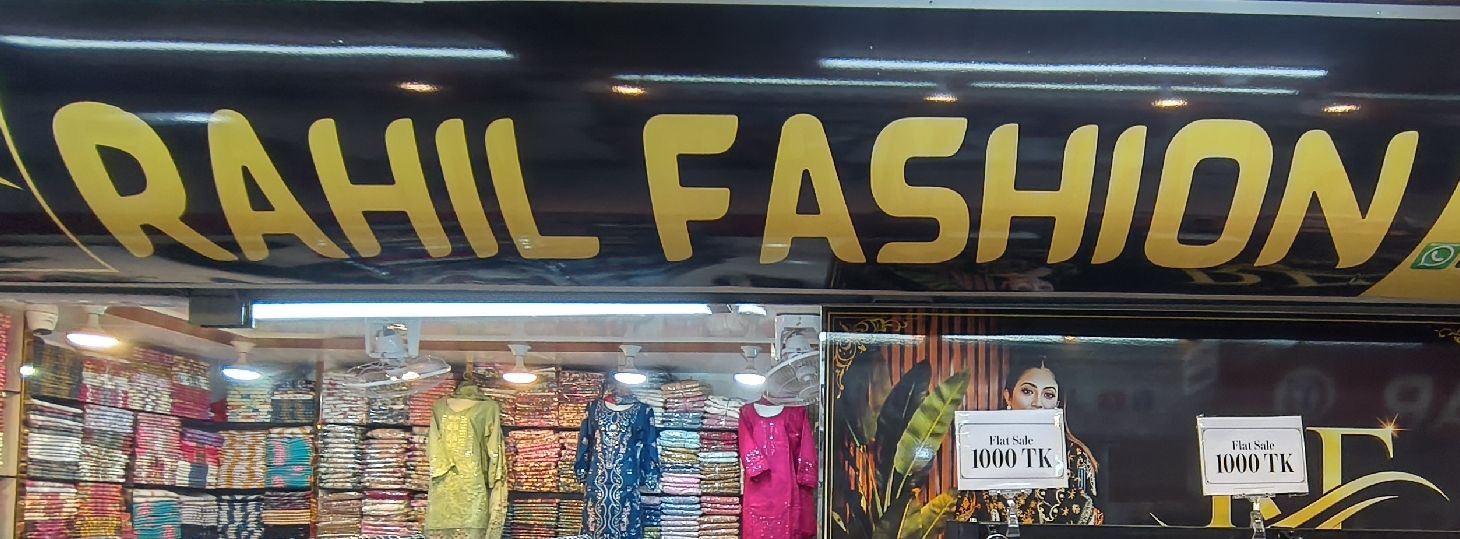 Rahil Fashion