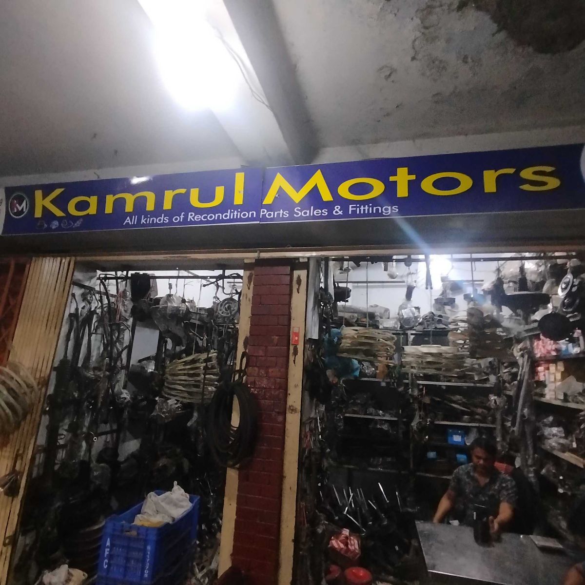 Kamrul Motors