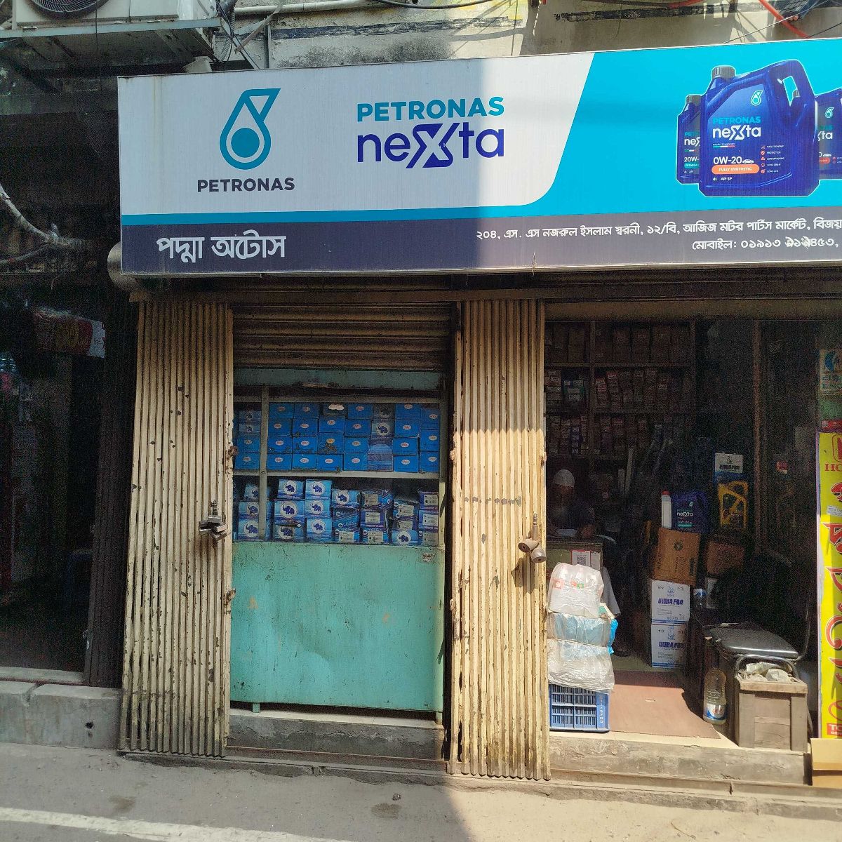 Padma Autos