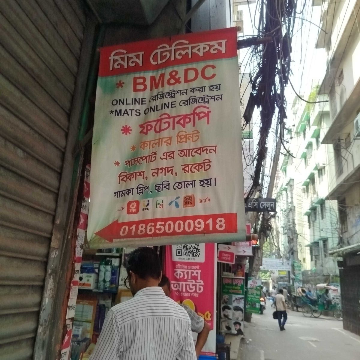 Mim Telecom