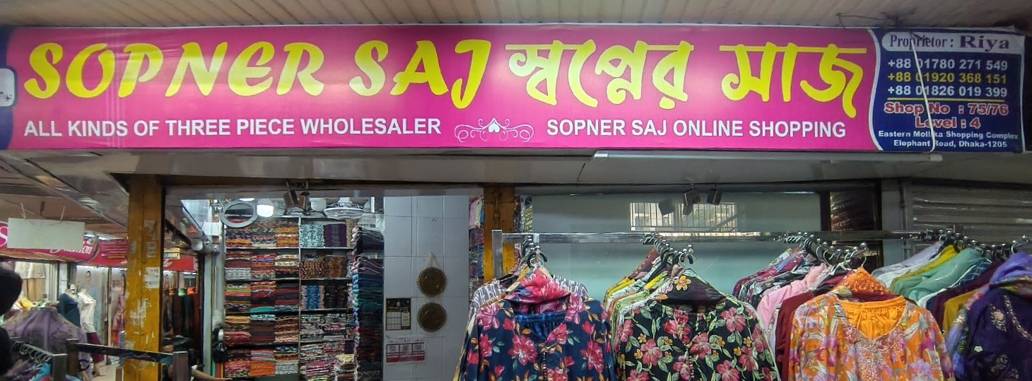 Sooner Saj