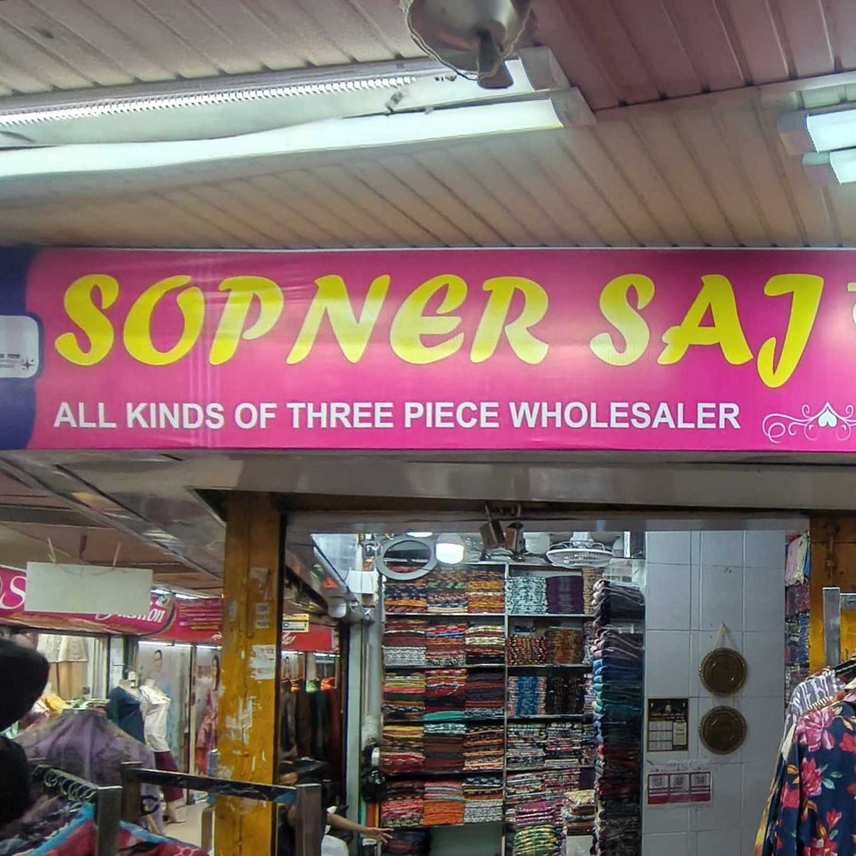Sooner Saj