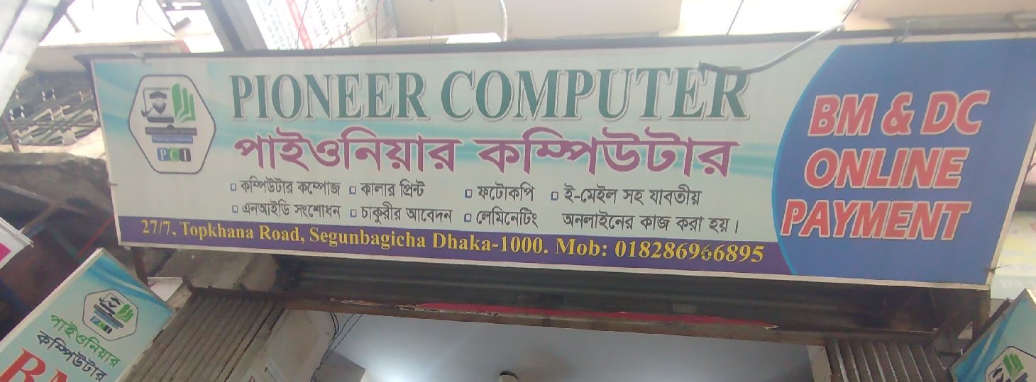 Pioneer Computer