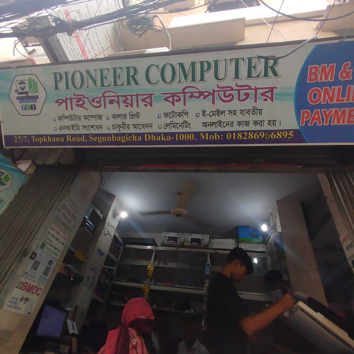 Pioneer Computer
