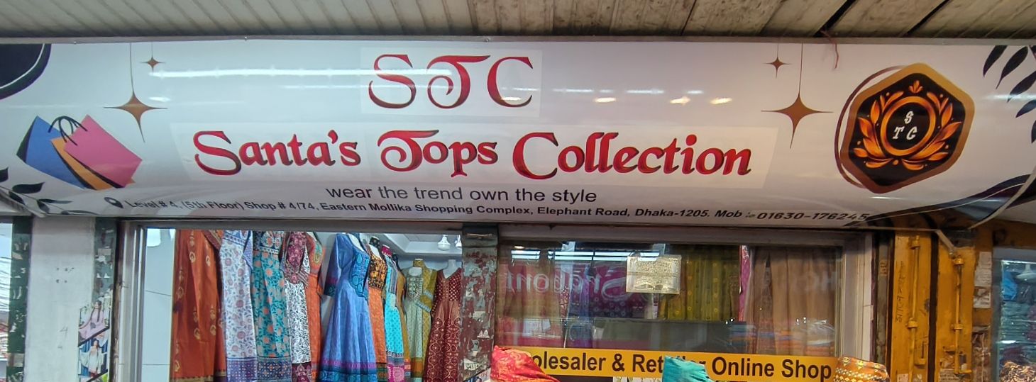 Santa's Top Collection