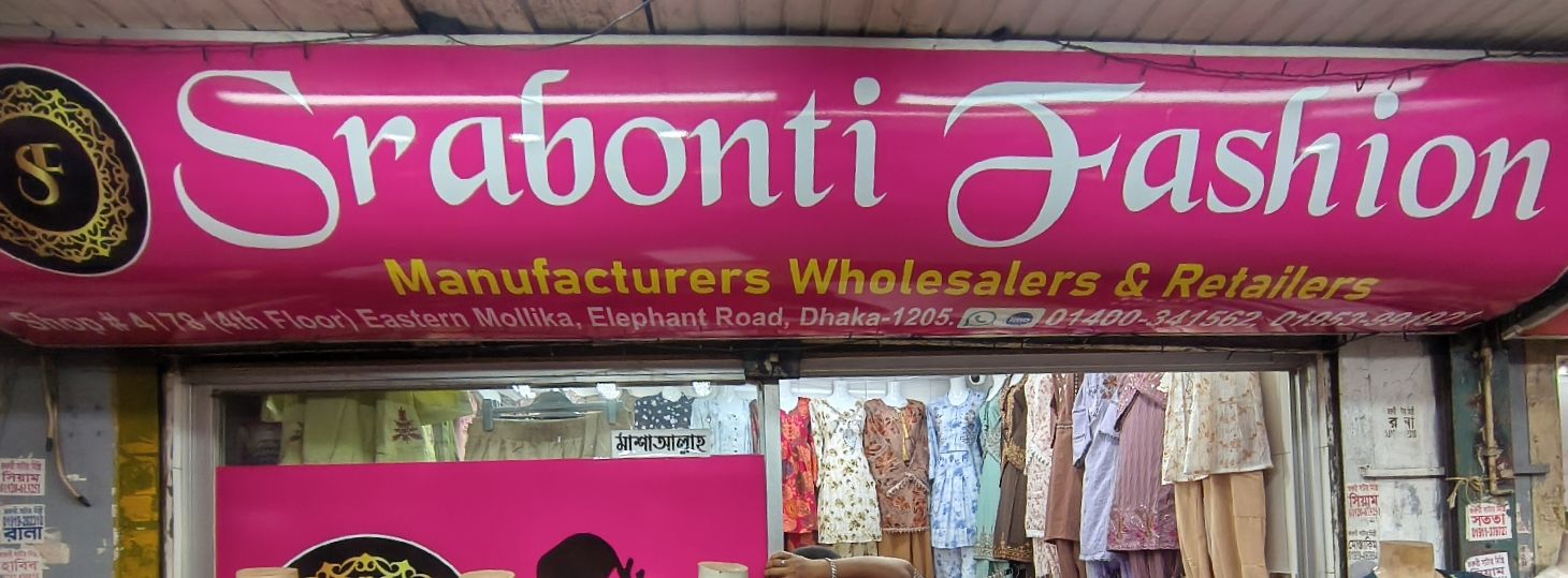 Srabonti Fashion