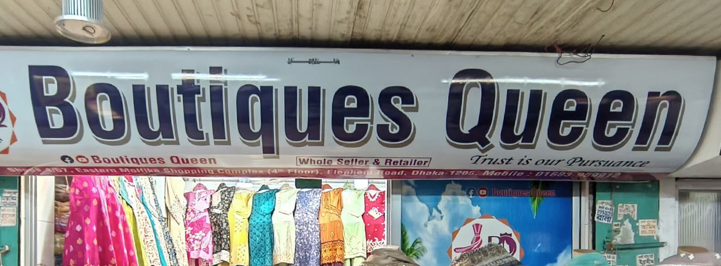 Boutiques Queen