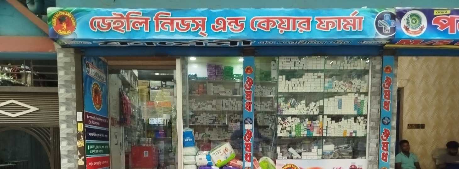 Daily Needs & Care Pharma