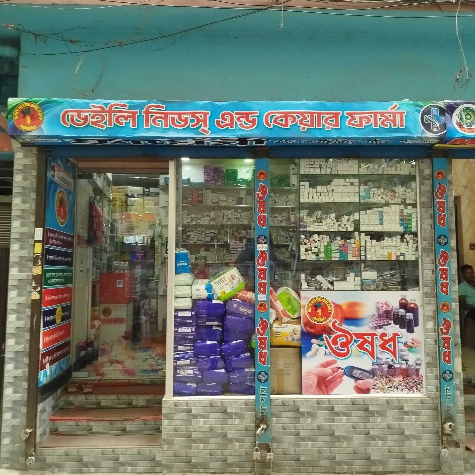 Daily Needs & Care Pharma