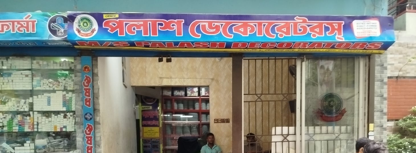 M/S Polash Decorators