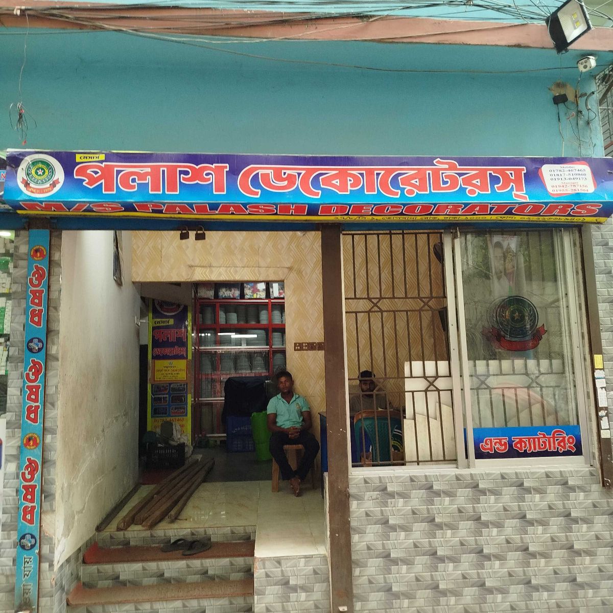 M/S Polash Decorators