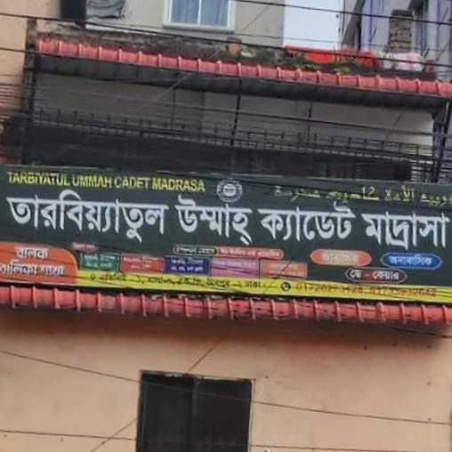 Tarbiyatul Ummah Cadet Madrasa