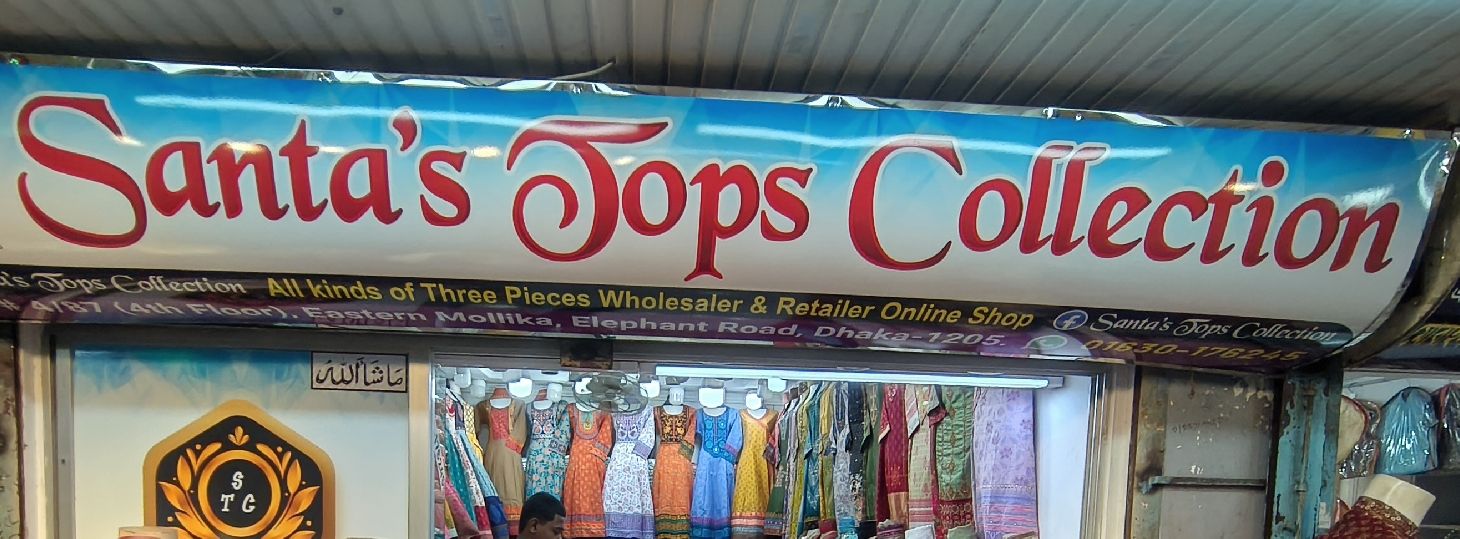 Santa's Top Collection