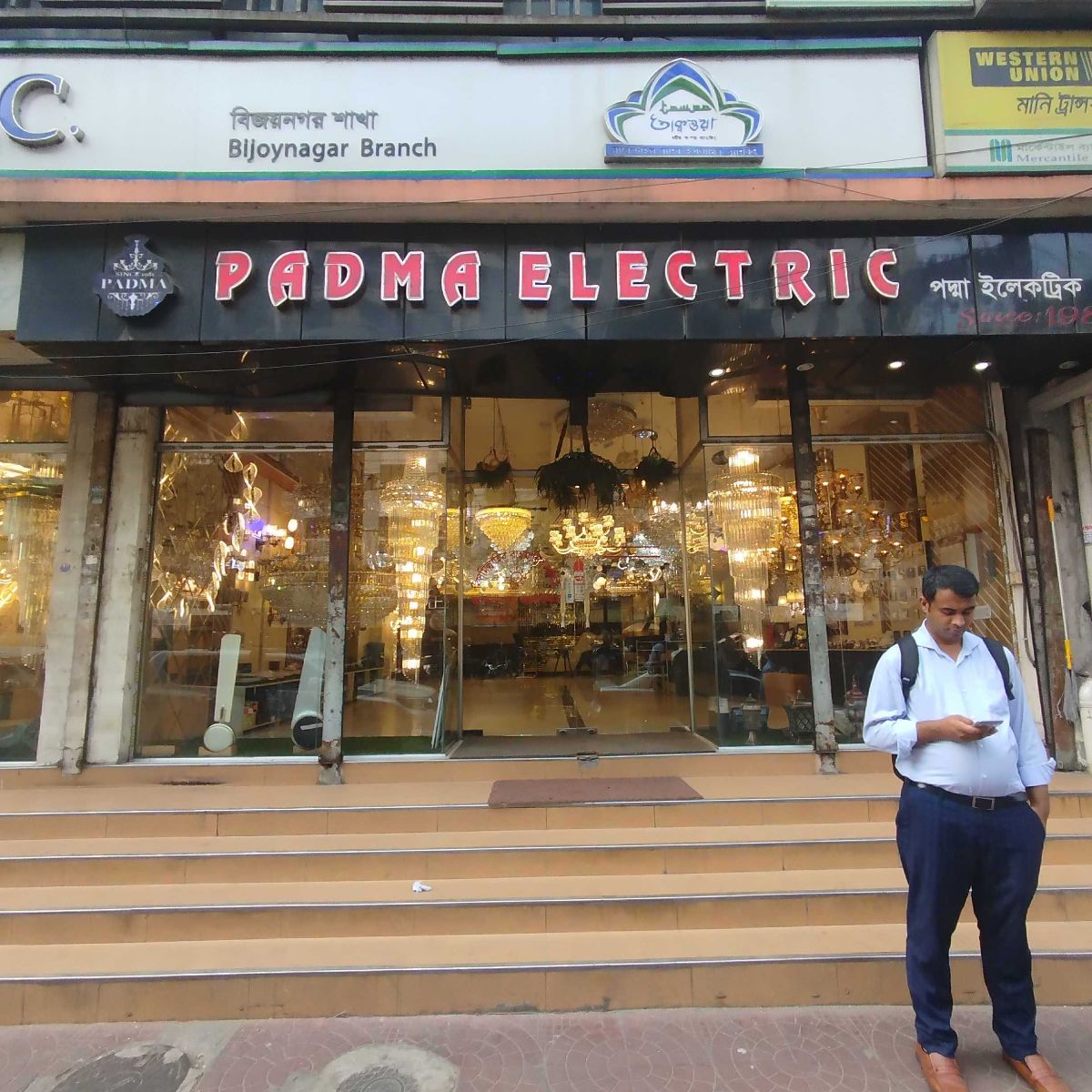 Padma Electric