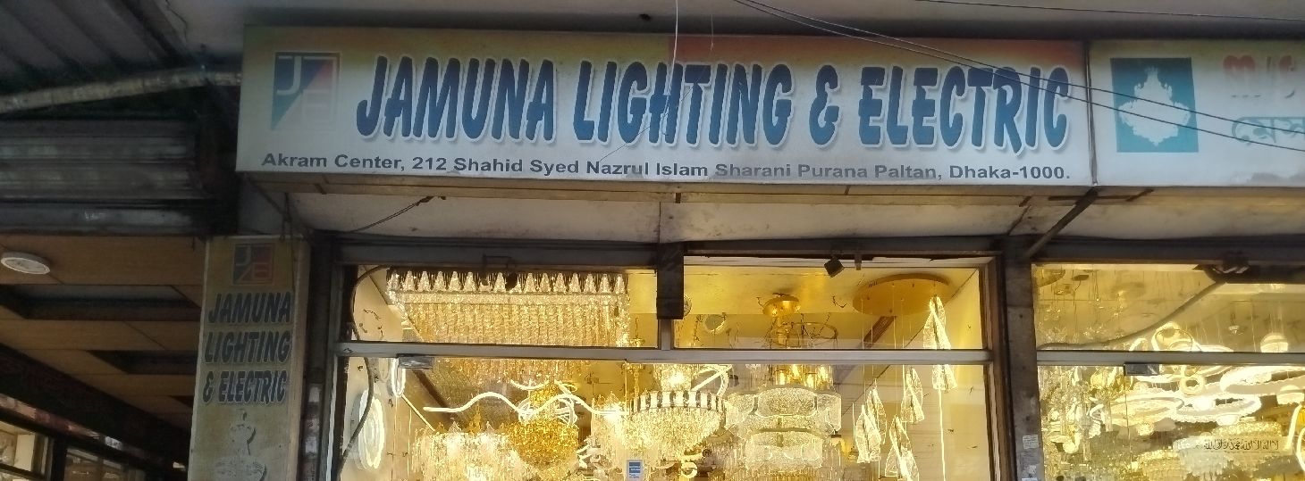 Jamuna Lighting & Electric