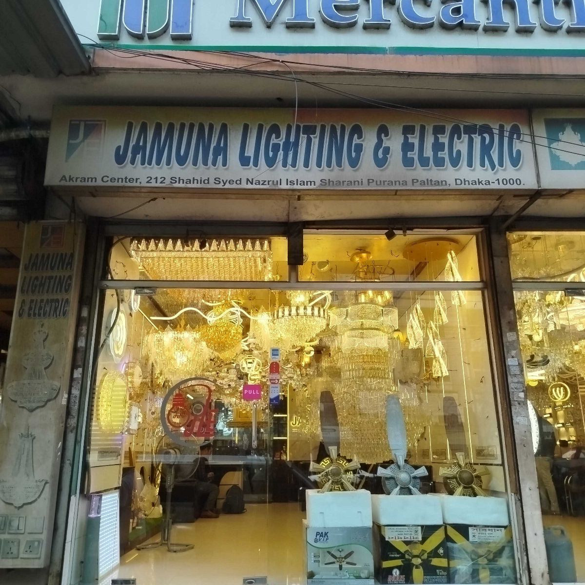 Jamuna Lighting & Electric