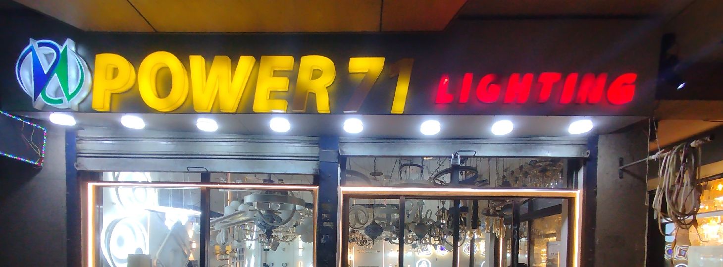 Power 71 Lighting