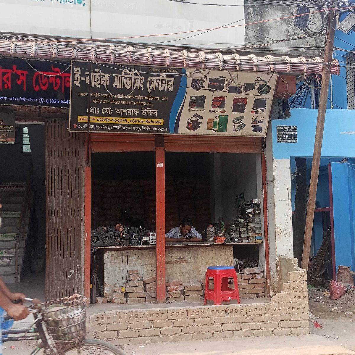 E-Bike Servicing Center