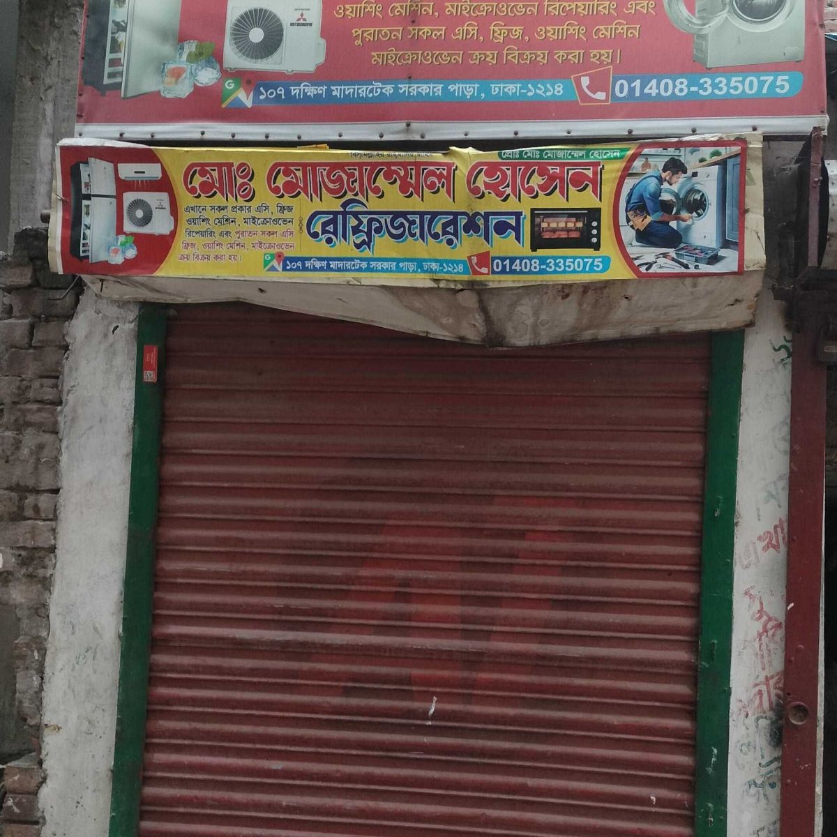 Mohammad Mozammel Hossain Refrigeration