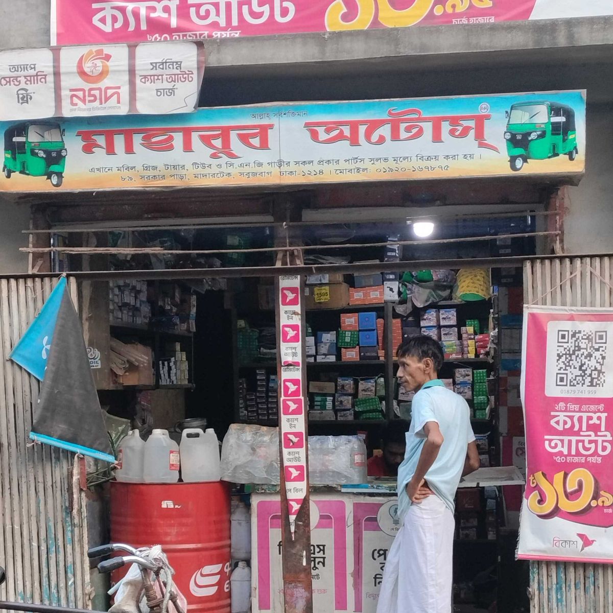 Mahabub Autos