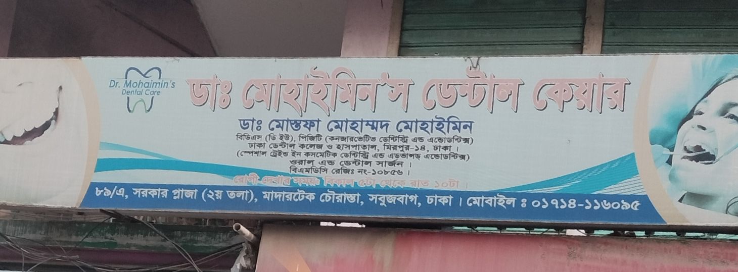 Dr. Mohaimin's Dental Care