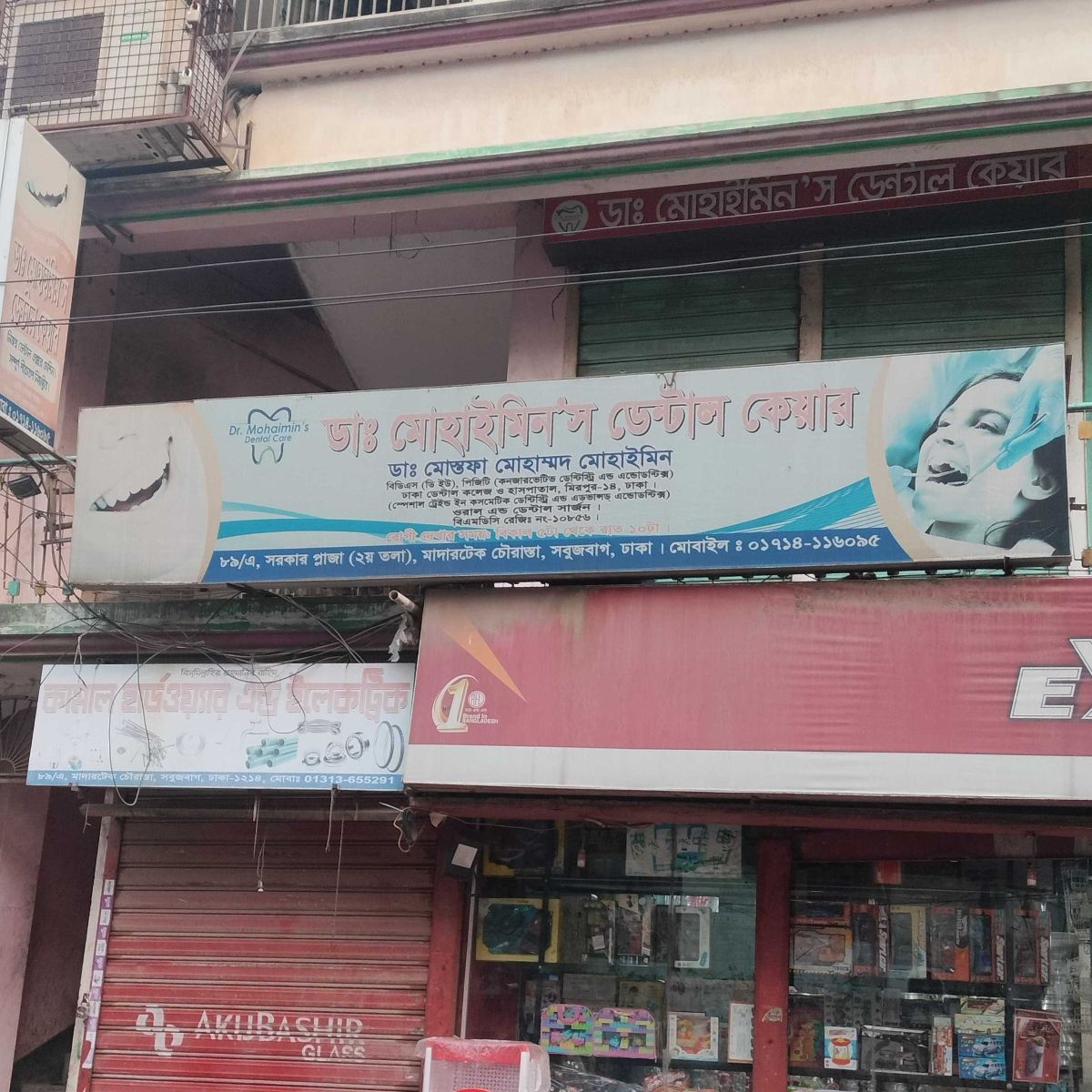 Dr. Mohaimin's Dental Care