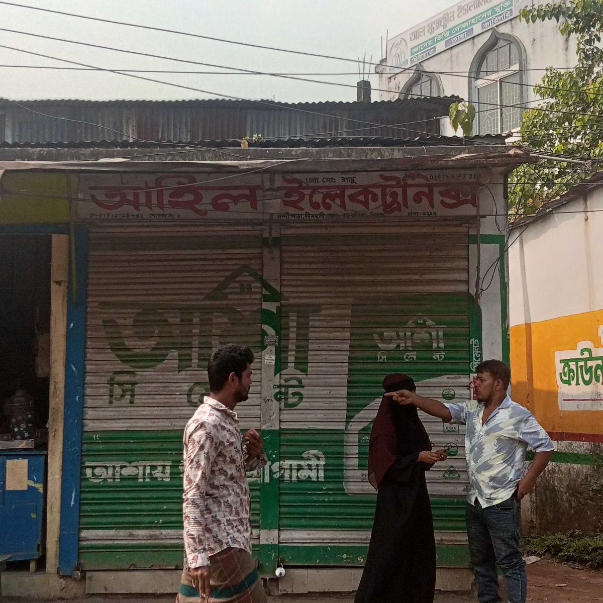 Ahil Electronics
