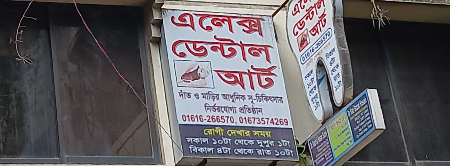 Alex Dental Art