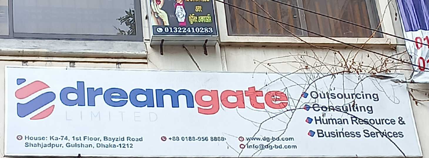 dreamgate