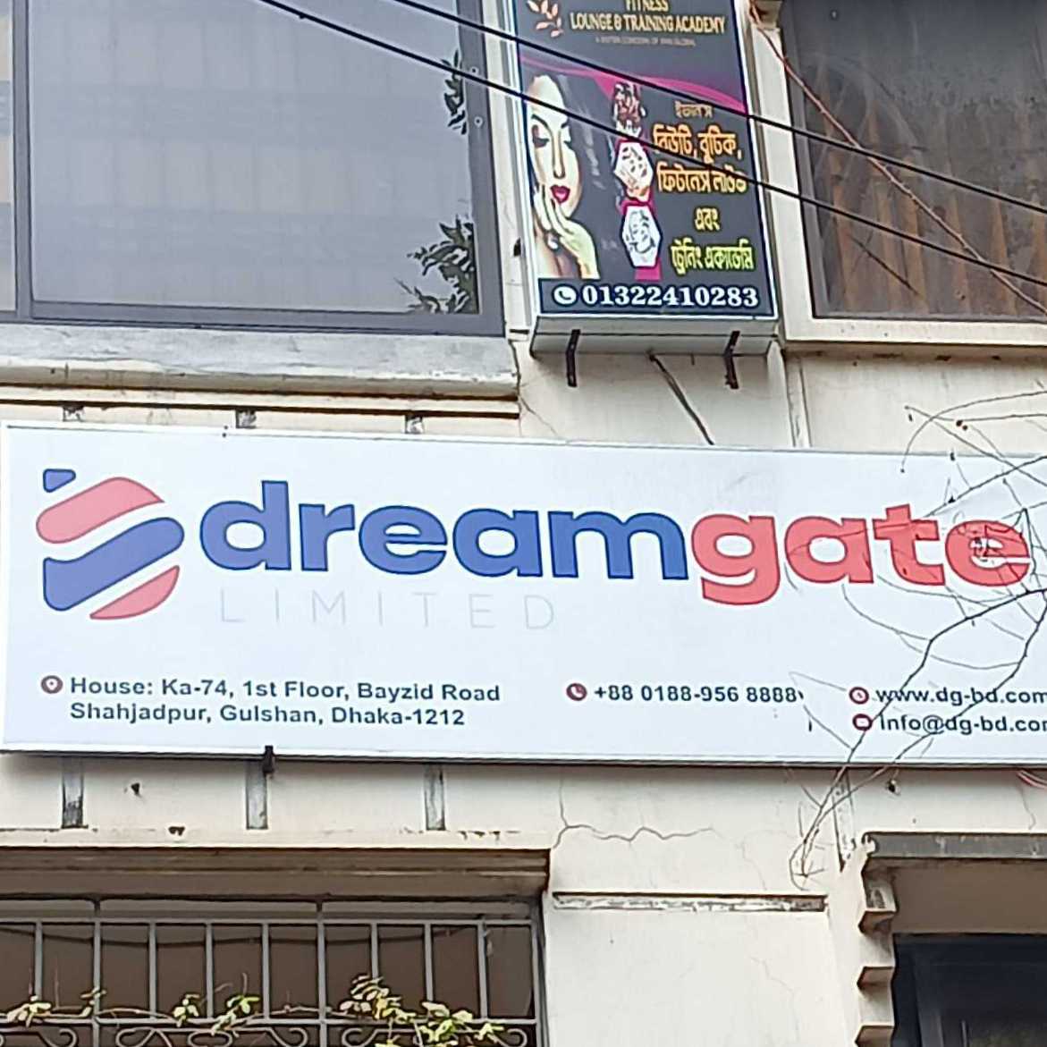 dreamgate
