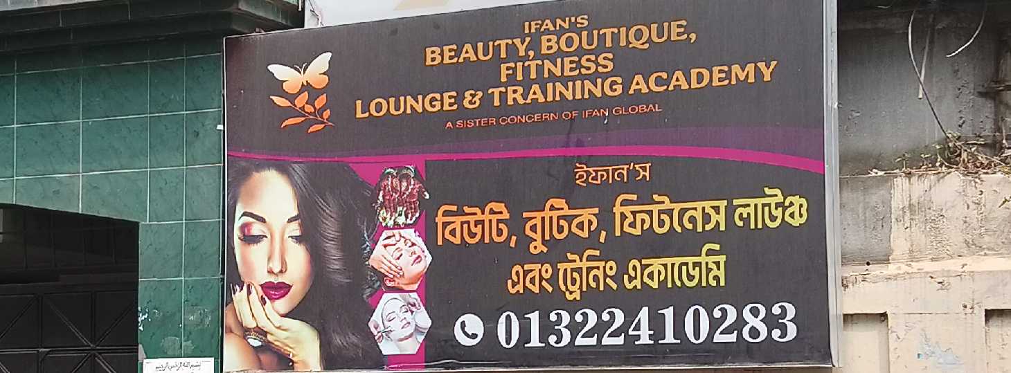 Ifan's Beauty, Boutique, Fitness Lounge And Training Academy
