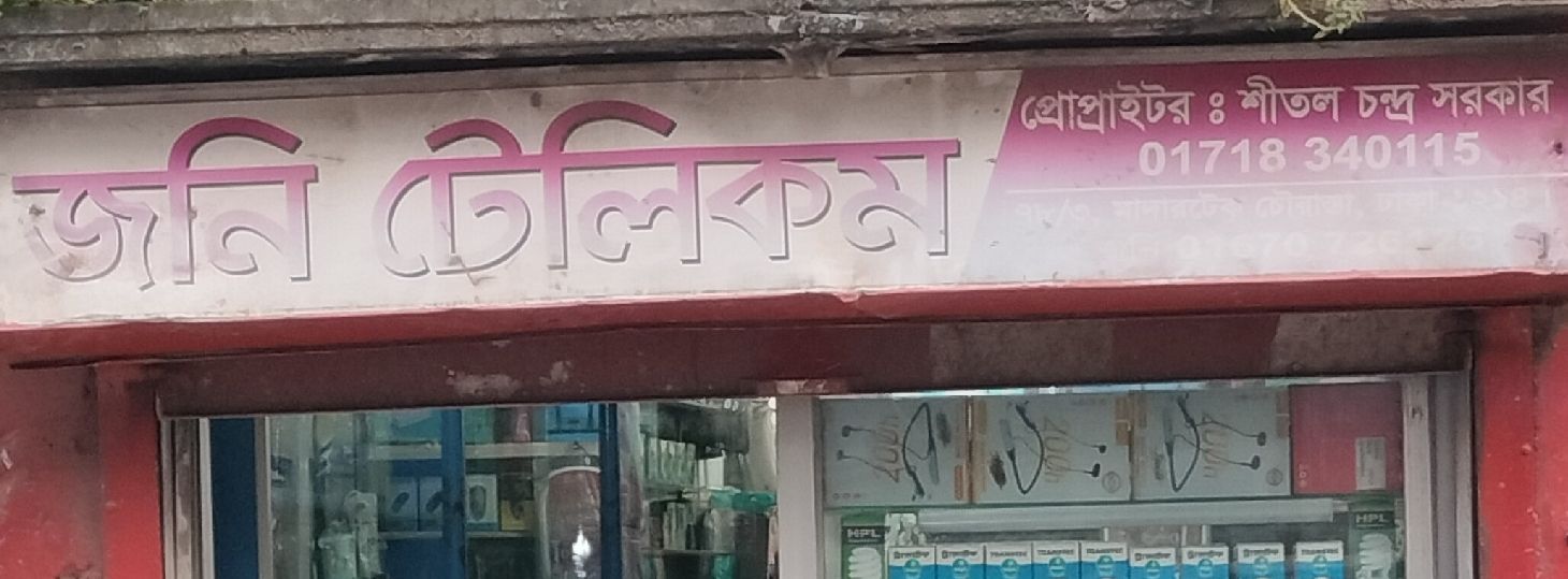 Jony Telecom