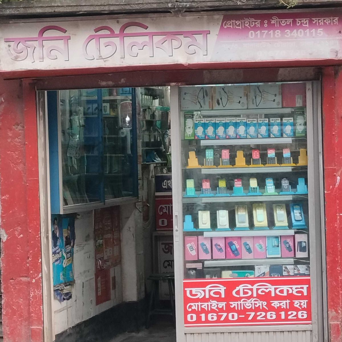 Jony Telecom