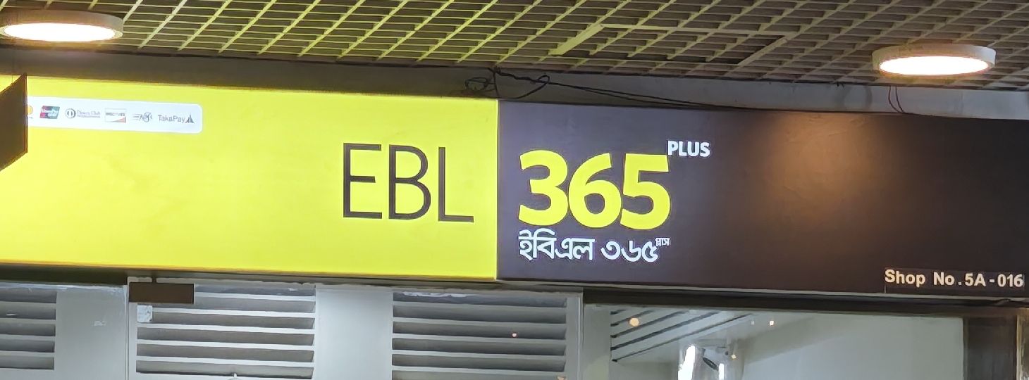EBL 365 Plus