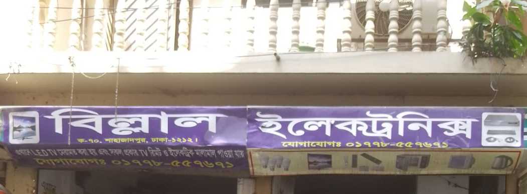Billal Electronics
