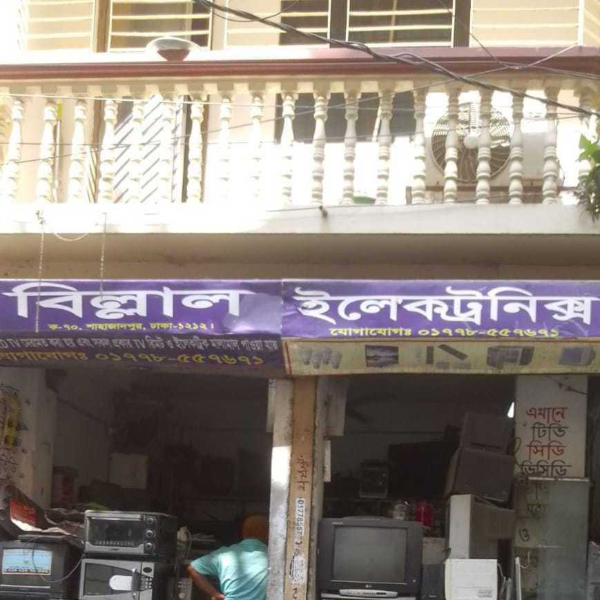 Billal Electronics