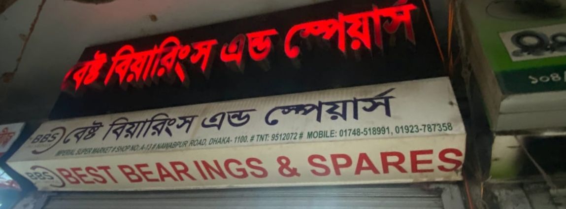 Best Bearings & Spares