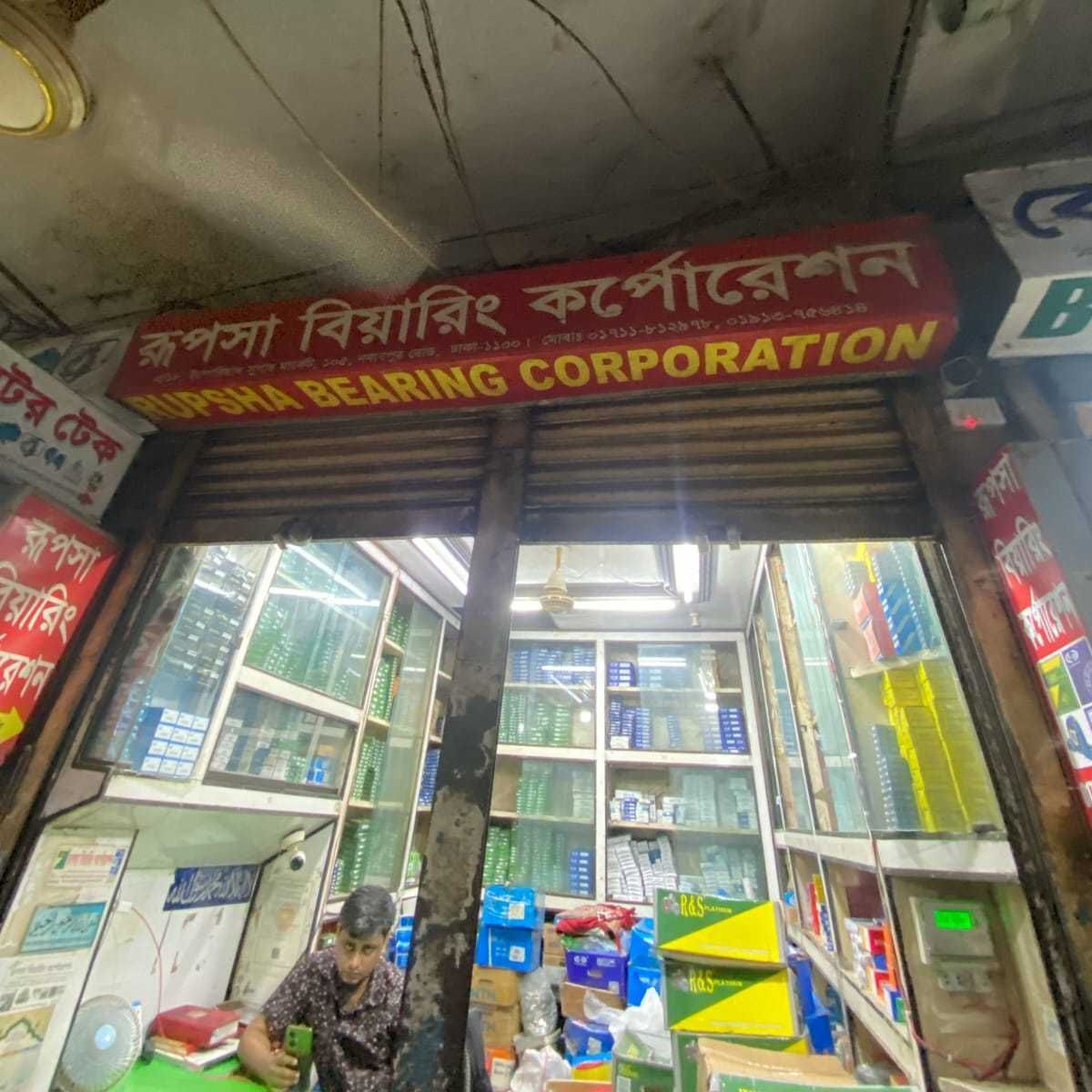 Rupsha Bearing Corporation