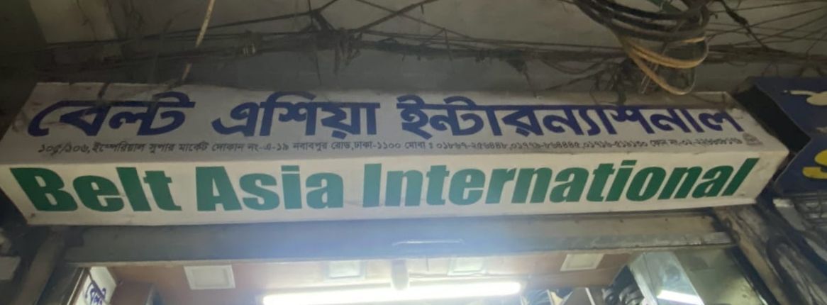 Belt Asia International