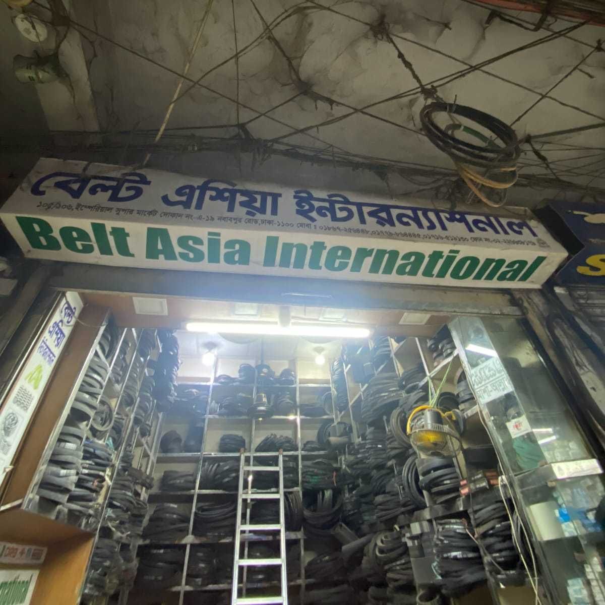Belt Asia International