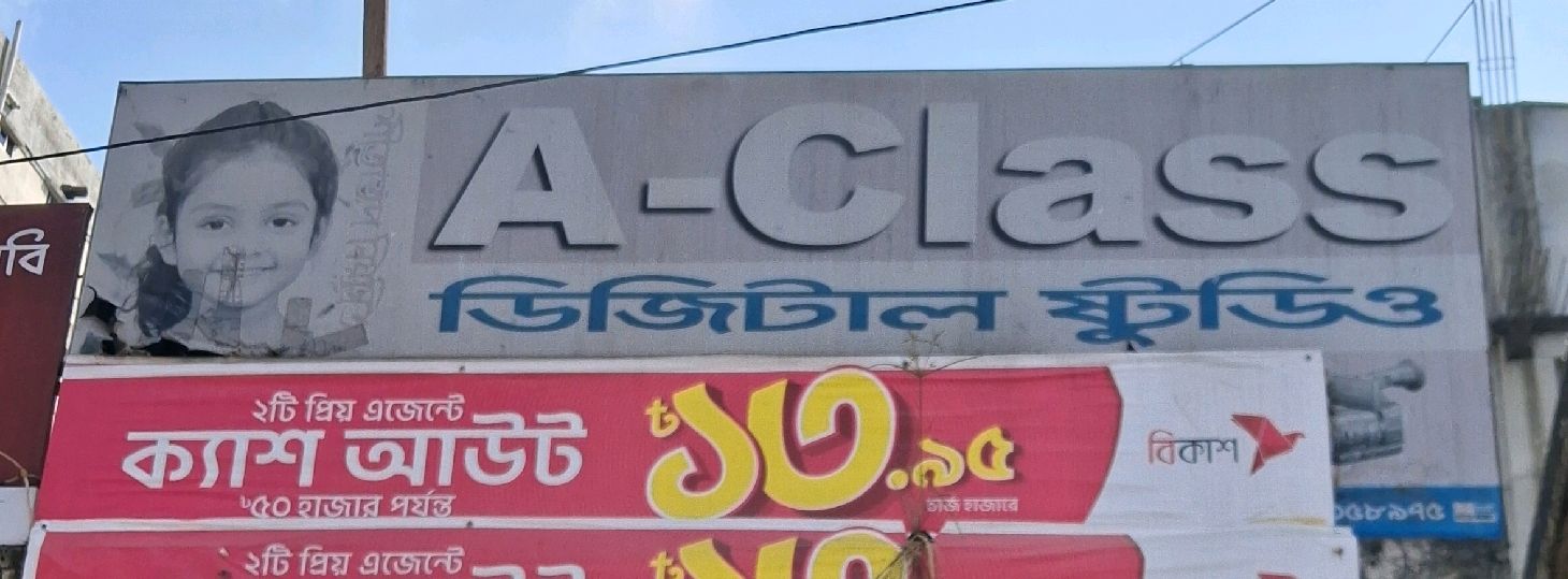 A - Class Digital Studio