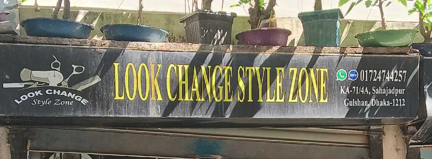 Look Change Style Zone
