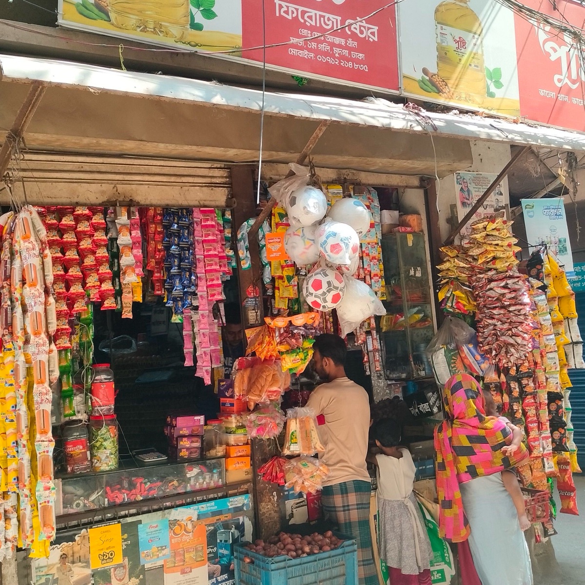 Firoja Store