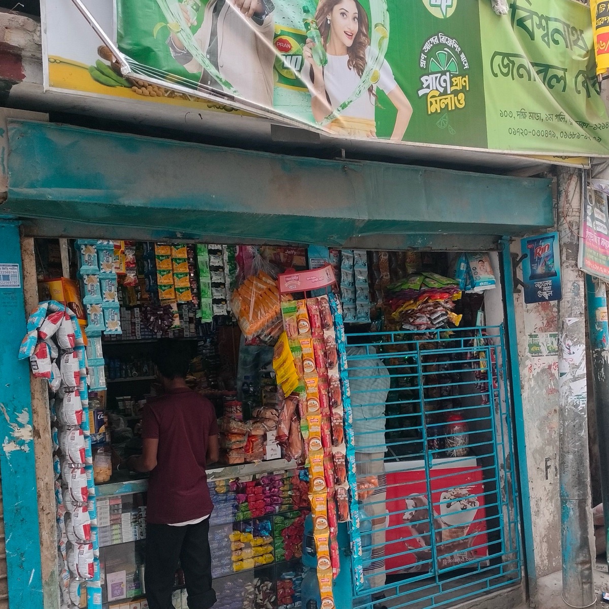 Bisshonath General Store